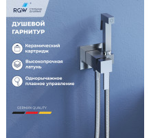 Гигиенический душ со смесителем RGW SP-212