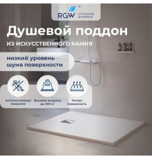 Душевой поддон прямоугольный RGW ST-W Белый (700x1000)