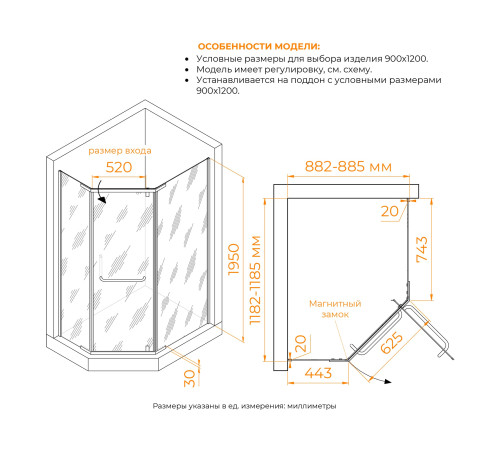 Душевой уголок RGW PA-091B (Прозрачное, 900x1200) купить  в Сочи