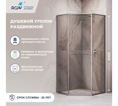 Душевой уголок RGW SV-82Gr "L" (Тонированное, 900x900) купить в Сочи Душевой уголок RGW SV-82Gr "L" (Тонированное, 900x900) купить в Сочи