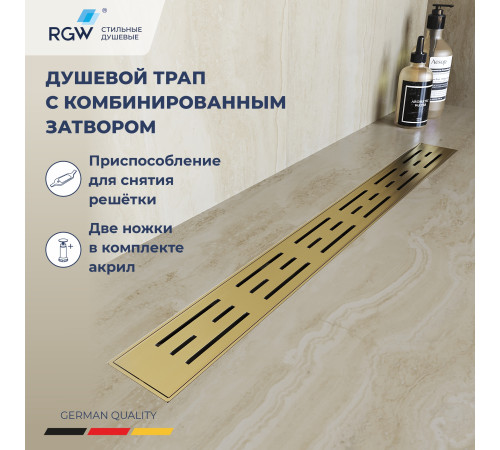 Душевой лоток Drain Leo-30Gb (400) купить в Сочи Душевой лоток Drain Leo-30Gb (400) купить в Сочи