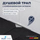 Душевой трап RGW SDR-60 купить  в Сочи