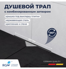 Душевой трап RGW SDR-60