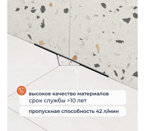 Душевой трап RGW SDR-60 купить  в Сочи