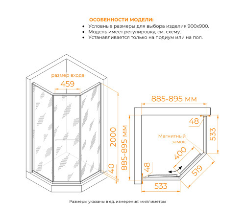 Душевой уголок RGW SV-82Gb "L" (Золотая вуаль, 900x900) купить  в Сочи