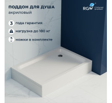 Душевой поддон прямоугольный RGW STYLE (800x1200)