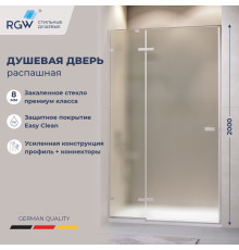 Душевая дверь RGW SV-004 (Матовое-Сатинат, 1300)