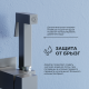 Гигиенический душ со смесителем RGW SP-212Gr купить в Сочи