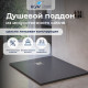 Душевой поддон прямоугольный RGW ST-G (700x1500) купить  в Сочи