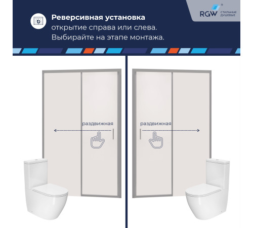 Душевая дверь RGW PA-017 (Прозрачное, 1800) купить  в Сочи