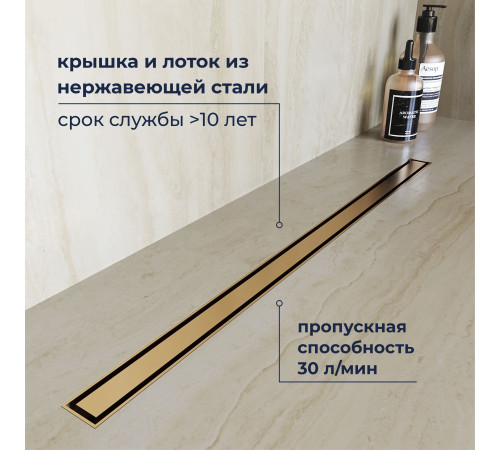 Душевой трап RGW SDR-51Gb (800) купить  в Сочи