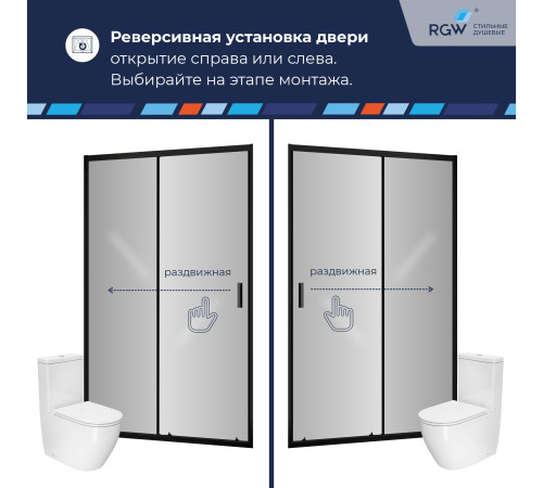 Душевая дверь RGW CL-13B (Тонированное, 1400) купить в Сочи Душевая дверь RGW CL-13B (Тонированное, 1400) купить в Сочи