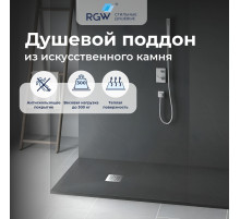 Душевой поддон прямоугольный STONE TRAY-G (900x1200)