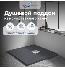 Душевой поддон квадрат STONE TRAY-G (900x900)