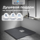 Душевой поддон квадрат STONE TRAY-G (900x900) купить  в Сочи
