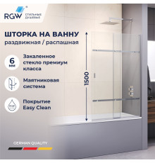 Шторка на ванну RGW SC-44