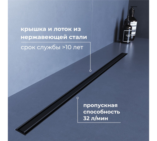 Душевой трап RGW SDR-54B (400) купить  в Сочи