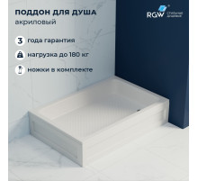 Душевой поддон прямоугольный RGW B/CL-S (700x900)