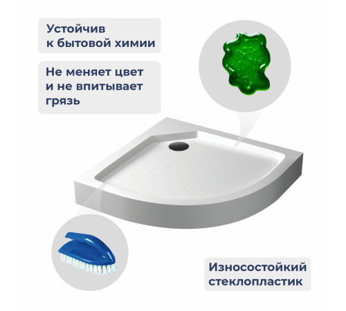 Душевой поддон полукруглый RGW SMC/R W Белый (Уценка) (900x900) купить  в Сочи