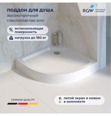 Душевой поддон полукруглый RGW SMC/R W Белый (Уценка) (900x900)