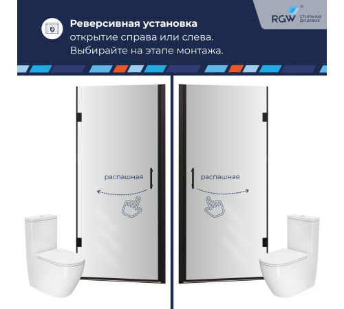 Душевая дверь на петлях, распашная дверь RGW PA-06b (Прозрачное, 900) купить  в Сочи