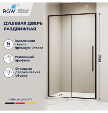 Душевая дверь RGW SV-12B (Прозрачное, 1500)