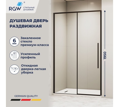 Душевая дверь RGW SV-12B (Прозрачное, 1500) купить в Сочи Душевая дверь RGW SV-12B (Прозрачное, 1500) купить в Сочи
