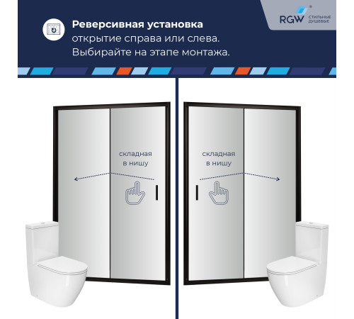 Душевая дверь складная «Книжка» в нишу RGW PA-21B (900) купить в Сочи Душевая дверь складная «Книжка» в нишу RGW PA-21B (900) купить в Сочи