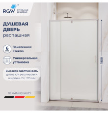 Душевая дверь RGW PA-008 (Матовое-Сатинат, 700)