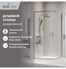 Душевой уголок RGW PA-52 (Прозрачное, 900x900)