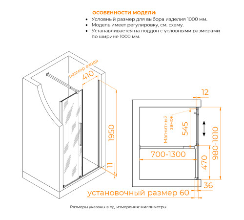 Душевая дверь RGW TO-18B (Прозрачное, 1000) купить в Сочи Душевая дверь RGW TO-18B (Прозрачное, 1000) купить в Сочи