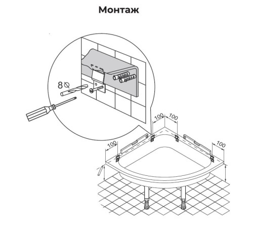 Крепление поддона к стене K-001 (2 шт) купить  в Сочи