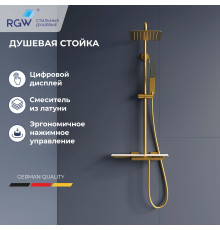 Душевая система RGW SP-34Gb