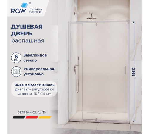 Душевая дверь RGW PA-008 (Прозрачное, 1200) купить  в Сочи