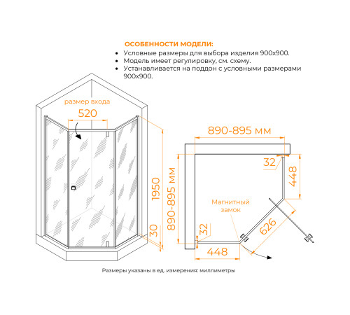 Душевой уголок RGW HO-088Gb (Матовое-Сатинат, 900x900) купить  в Сочи