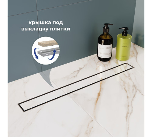 Душевой лоток Drain Leo-41 (800) купить в Сочи Душевой лоток Drain Leo-41 (800) купить в Сочи