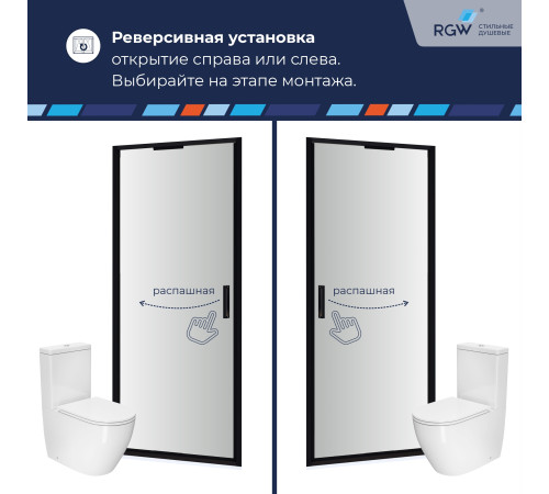 Душевая дверь RGW SV-05B (Рисунок- черный принт, 800) купить в Сочи Душевая дверь RGW SV-05B (Рисунок- черный принт, 800) купить в Сочи