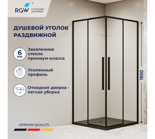 Душевой уголок RGW SV-31B (Прозрачное, 800x800) купить в Сочи Душевой уголок RGW SV-31B (Прозрачное, 800x800) купить в Сочи