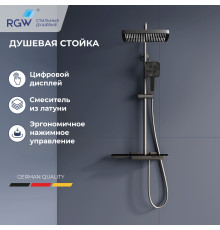 Душевая система RGW SP-34Gr