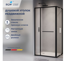 Душевой уголок с открытием двери вовнутрь RGW LE-45-B (Прозрачное, 1200x1000)