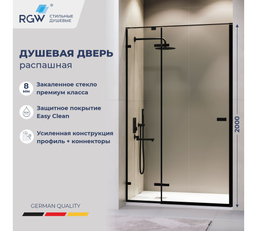 Душевая дверь RGW SV-004B (Прозрачное, 1000) купить  в Сочи