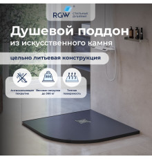 Душевой поддон полукруглый RGW ST/R-G Графит (1000x1000)