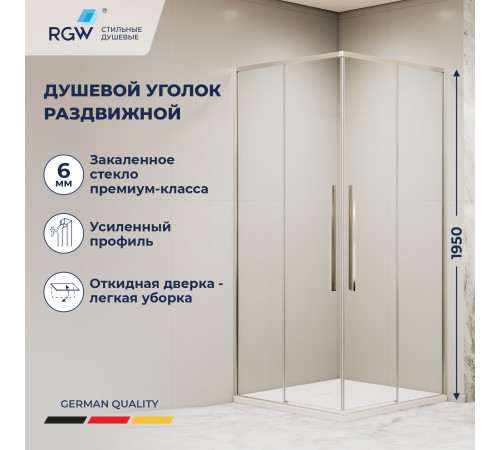 Душевой уголок RGW SV-31 (Прозрачное, 900x900) купить  в Сочи