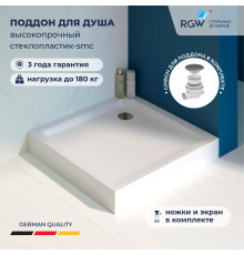 Душевой поддон с сифоном RGW SMC-C (900x900)