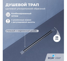 Душевой трап RGW SDR-56 (400)