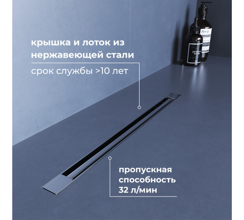 Душевой трап RGW SDR-56 (400) купить  в Сочи