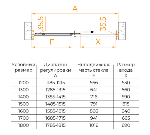 Душевая дверь RGW PA-017 (Прозрачное, 1300) купить  в Сочи