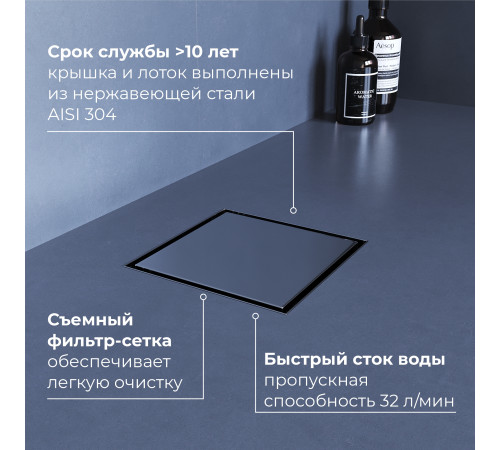 Душевой трап RGW SDR-10 квадратный, хром, металлическая крышка, горизонтальный слив (100x100) купить  в Сочи