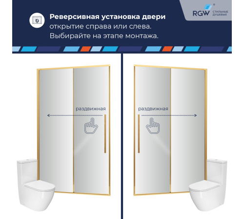 Душевая дверь RGW SV-12G (Прозрачное, 1500) купить в Сочи Душевая дверь RGW SV-12G (Прозрачное, 1500) купить в Сочи