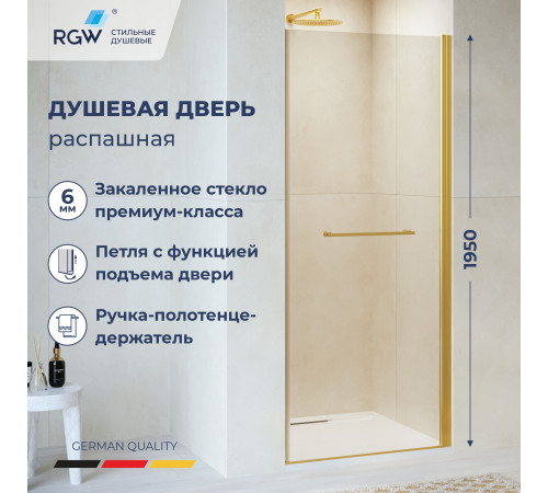 Душевая дверь RGW PA-103Gb (Прозрачное, 900) купить  в Сочи